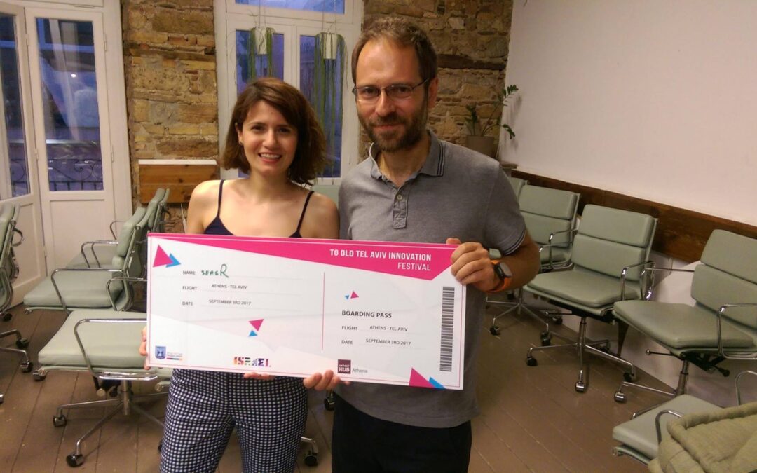 3asyR wins the first price at the Start Tel Aviv Competition 2017