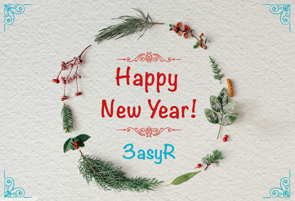 Happy New Year!